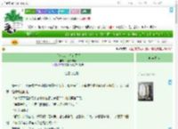 《书签落处，你在页间》风起长安暮　^第12章^ 最新更新:2025-07-01 12:15:00 晋江文学城