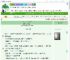 《书签落处，你在页间》风起长安暮　^第12章^ 最新更新:2025-07-01 12:15:00 晋江文学城