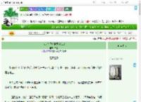 《宿敌诈尸后非要和我HE》广玉　^第23章^ 最新更新:2025-07-01 12:10:28 晋江文学城