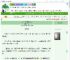 《宿敌诈尸后非要和我HE》广玉　^第23章^ 最新更新:2025-07-01 12:10:28 晋江文学城