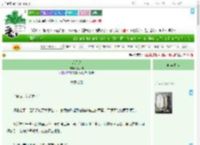 《明月还》丁小吻　^第14章^ 最新更新:2025-07-01 12:22:40 晋江文学城