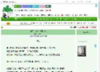 《娇弱小白花是隐藏大佬》纵风扶我　^第48章^ 最新更新:2025-07-01 12:00:40 晋江文学城