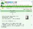 《娇弱小白花是隐藏大佬》纵风扶我　^第48章^ 最新更新:2025-07-01 12:00:40 晋江文学城