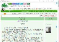 《季大人升官笔记》今无昧　^第52章^ 最新更新:2025-07-01 12:00:05 晋江文学城