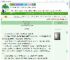 《季大人升官笔记》今无昧　^第52章^ 最新更新:2025-07-01 12:00:05 晋江文学城
