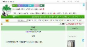 《诱枭雄》知栀吱　^第22章^ 最新更新:2025-07-01 12:00:03 晋江文学城