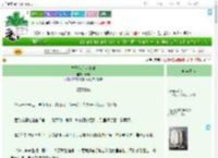 《竹马他有点糟糕》予鳞　^第8章^ 最新更新:2025-07-01 12:49:24 晋江文学城