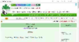 《竹马他有点糟糕》予鳞　^第8章^ 最新更新:2025-07-01 12:49:24 晋江文学城