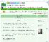 《竹马他有点糟糕》予鳞　^第8章^ 最新更新:2025-07-01 12:49:24 晋江文学城