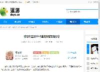 银与绯主线10-8通关阵容攻略分享 - 逗游网