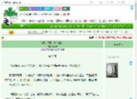《南风知我意·何似糖霜美》文筱馨　^第43章^ 最新更新:2025-07-02 06:00:29 晋江文学城