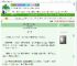 《南风知我意·何似糖霜美》文筱馨　^第43章^ 最新更新:2025-07-02 06:00:29 晋江文学城