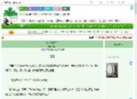 《反派进阶之路》布秋谷　^第65章^ 最新更新:2025-07-02 06:00:05 晋江文学城