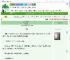 《反派进阶之路》布秋谷　^第65章^ 最新更新:2025-07-02 06:00:05 晋江文学城