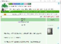 《骄傲心事》澍以　^第34章^ 最新更新:2025-07-02 06:00:00 晋江文学城