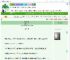 《骄傲心事》澍以　^第34章^ 最新更新:2025-07-02 06:00:00 晋江文学城