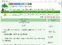 《人在五零，拒当炮灰》缓归矣　^第9章^ 最新更新:2025-07-02 06:00:00 晋江文学城