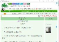 《[原神]水龙的思念》瓷哨音　^第41章^ 最新更新:2025-07-02 06:00:00 晋江文学城