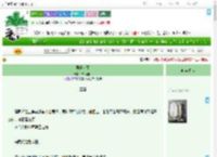 《再遇港雨》寒雨连山　^第7章^ 最新更新:2025-07-02 06:00:00 晋江文学城