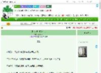 《原来大理寺卿是忠犬》甜温茶茶　^第52章^ 最新更新:2025-07-02 06:00:00 晋江文学城