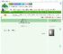 《君心杳杳》极品小学生　^第19章^ 最新更新:2025-07-02 04:16:25 晋江文学城