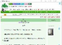 《孕妾》小词姐姐　^第4章^ 最新更新:2025-07-02 03:03:40 晋江文学城