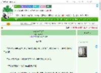 《长公主她不装了》酒酒皈依　^第8章^ 最新更新:2025-07-02 03:01:26 晋江文学城