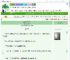 《长公主她不装了》酒酒皈依　^第8章^ 最新更新:2025-07-02 03:01:26 晋江文学城
