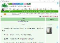 《十八载春》小岁也　^第43章^ 最新更新:2025-07-02 05:14:22 晋江文学城