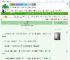 《十八载春》小岁也　^第43章^ 最新更新:2025-07-02 05:14:22 晋江文学城