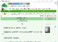 《仙尊那柔弱不已的魔皇徒弟》不知柚　^第13章^ 最新更新:2025-07-02 20:38:01 晋江文学城