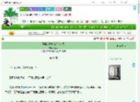《恶毒女配发疯创飞全员》刃上酥　^第31章^ 最新更新:2025-07-02 20:33:04 晋江文学城