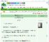 《恶毒女配发疯创飞全员》刃上酥　^第31章^ 最新更新:2025-07-02 20:33:04 晋江文学城
