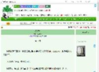 《顶级诱捕》南宫幽眠　^第11章^ 最新更新:2025-07-02 21:00:20 晋江文学城