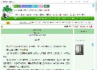 《吸引力法则》冬叁拾　^第9章^ 最新更新:2025-07-02 21:00:18 晋江文学城