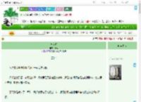 《無妄春》晏菩　^第10章^ 最新更新:2025-07-02 21:00:04 晋江文学城