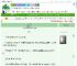 《無妄春》晏菩　^第10章^ 最新更新:2025-07-02 21:00:04 晋江文学城