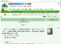 《破窗感应》笑争鸣　^第20章^ 最新更新:2025-07-02 21:00:03 晋江文学城