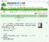 《破窗感应》笑争鸣　^第20章^ 最新更新:2025-07-02 21:00:03 晋江文学城