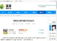 像素纪元弓箭手电套CD流玩法分享 - 逗游网
