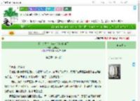 《我，女霸总，穿越后和前世HE了》玉宇涵心　^第4章^ 最新更新:2025-07-04 06:30:16 晋江文学城