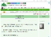 《古代农家种田养生日常》微芒v　^第16章^ 最新更新:2025-07-04 06:05:00 晋江文学城