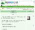 《古代农家种田养生日常》微芒v　^第16章^ 最新更新:2025-07-04 06:05:00 晋江文学城