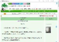 《白月光替身不干了》凤箫引　^第32章^ 最新更新:2025-07-04 06:00:00 晋江文学城