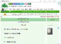 《疯批佛子他总想拉我入地狱》半打芍药　^第20章^ 最新更新:2025-07-04 06:00:00 晋江文学城