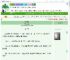《情生贱骨》兰萋萋　^第59章^ 最新更新:2025-07-04 04:18:16 晋江文学城