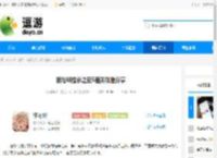 银与绯猎杀之夜5通关攻略分享 - 逗游网