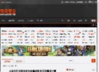 小米女副总回应发布会爆破音:我平时真没注意 _ 游民星空 GamerSky.com