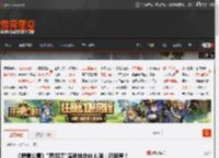 《爱情公寓》\秦羽墨\演员被合伙人骗：已报警！ _ 游民星空 GamerSky.com
