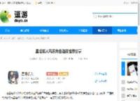 星塔旅人风系角色选择推荐分享 - 逗游网